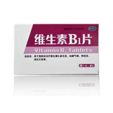 Vitamin B1 Tablet